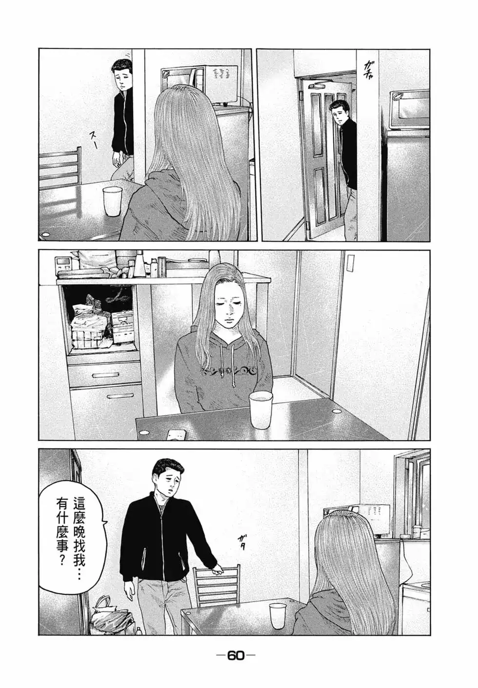 第62页