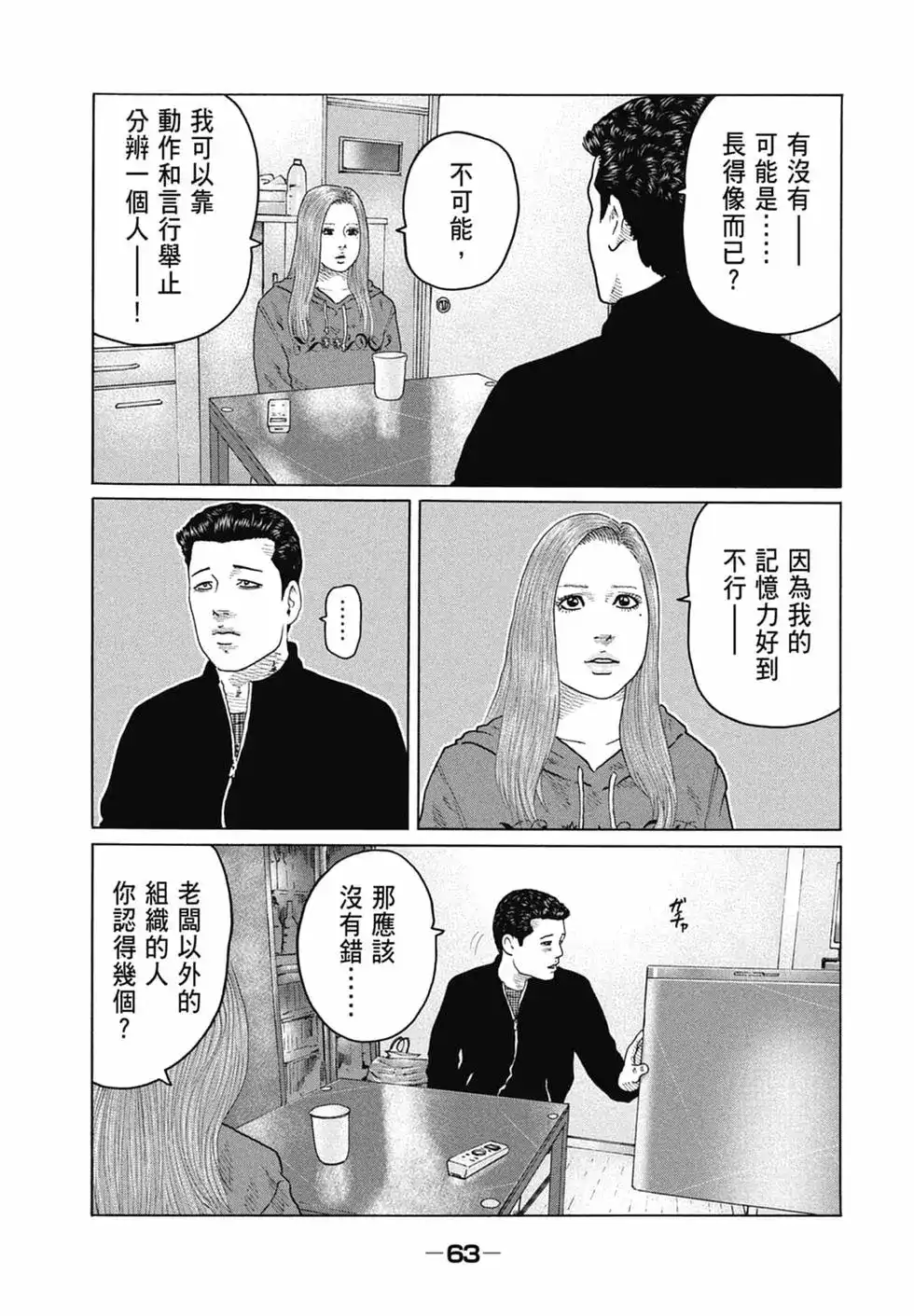 第65页