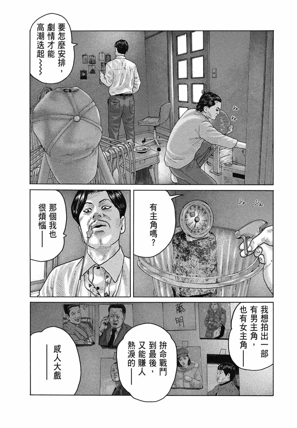 第68页