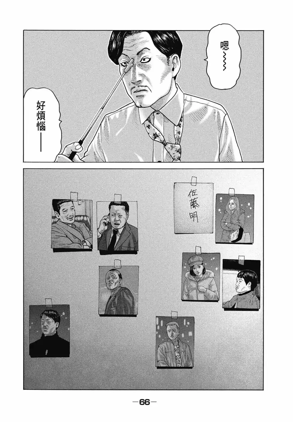 第69页
