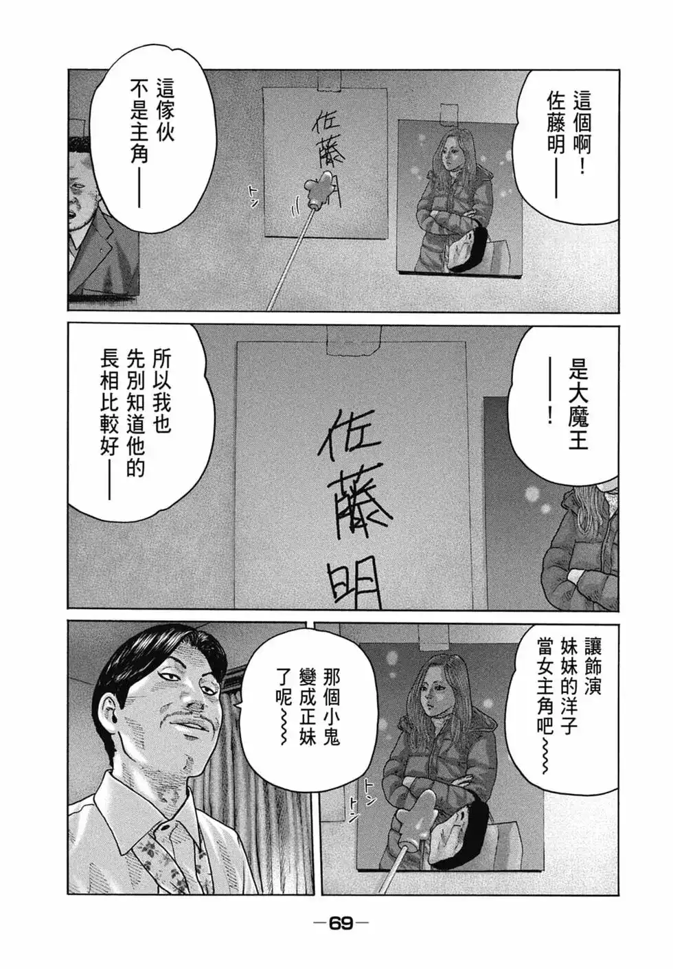 第71页