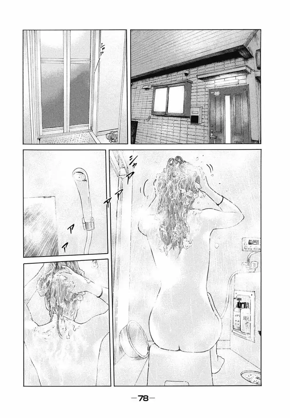 第79页
