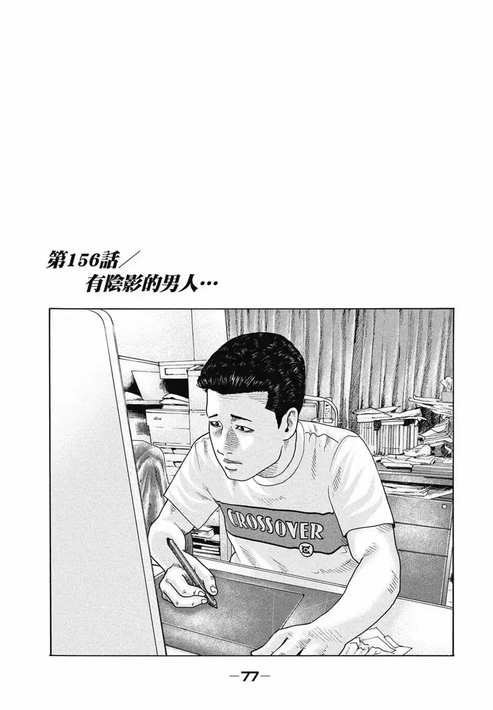 第80页