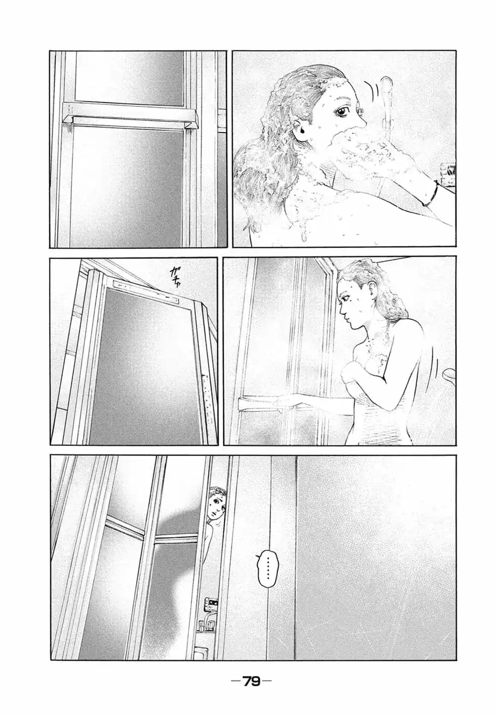第81页