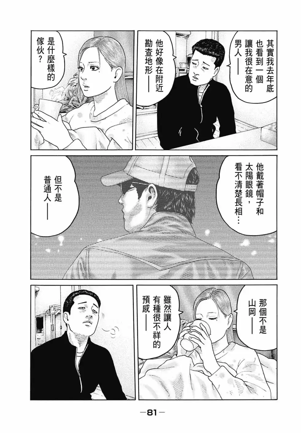 第83页