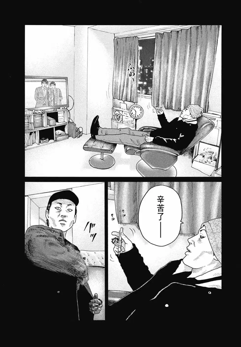 第87页