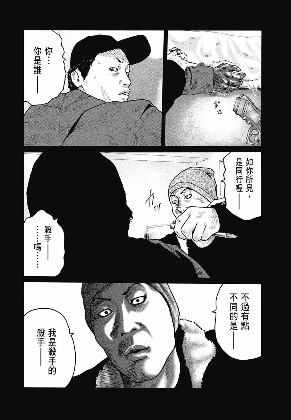 第91页