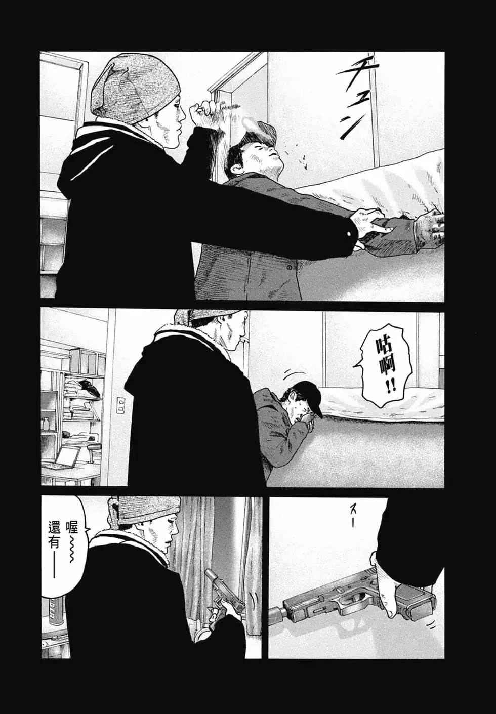 第92页