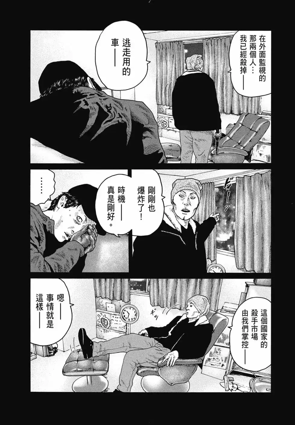 第93页