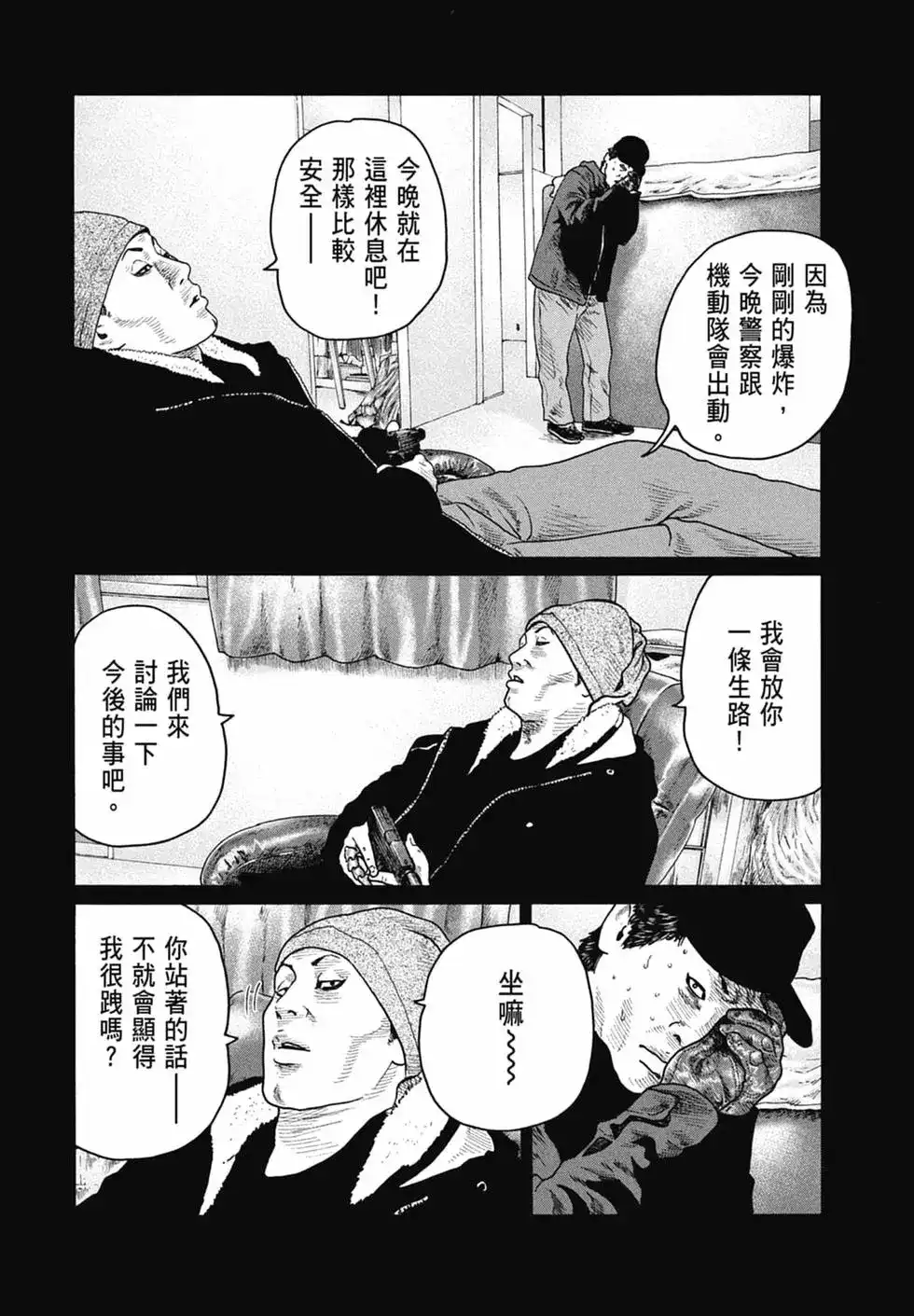 第94页