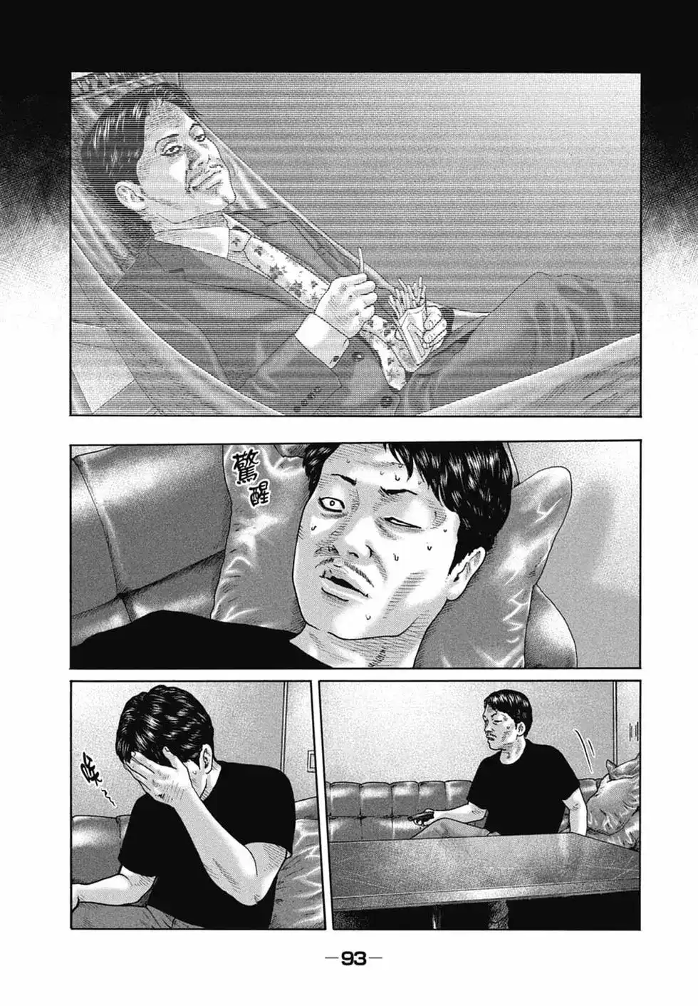 第95页