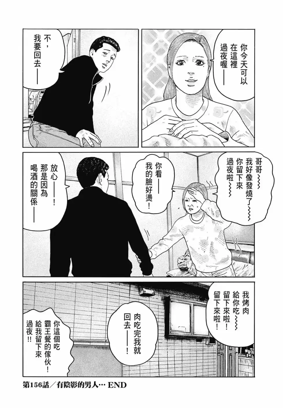 第96页