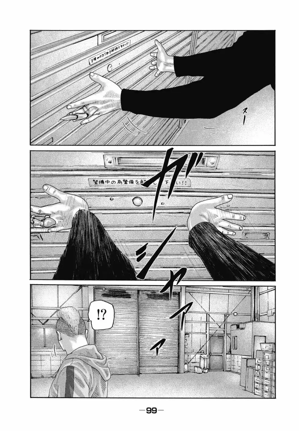 第101页