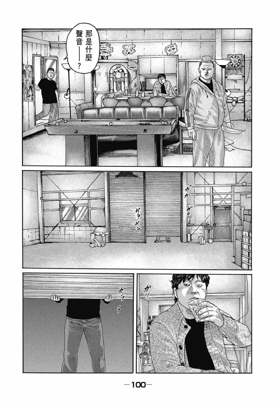 第102页