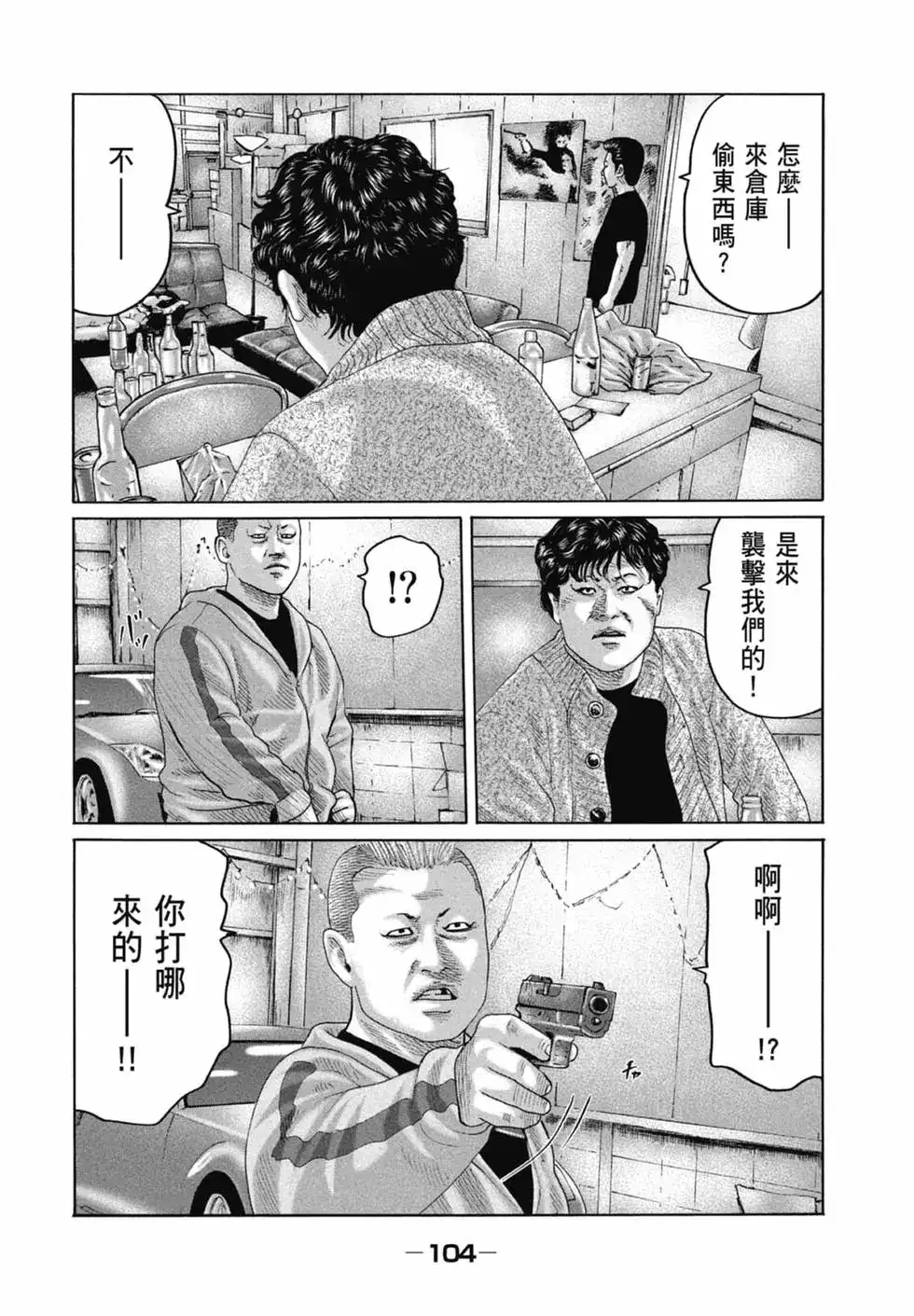 第106页
