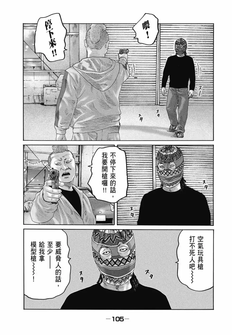 第107页