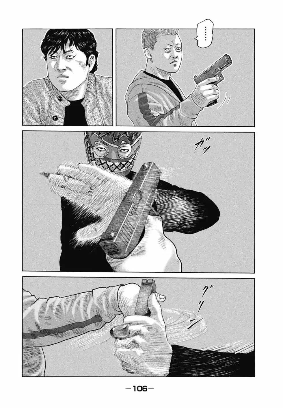 第108页