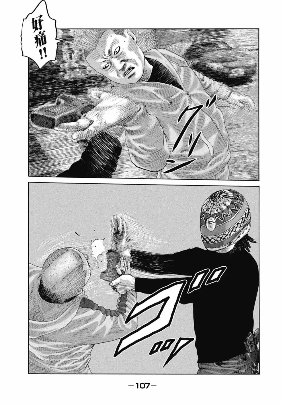 第109页
