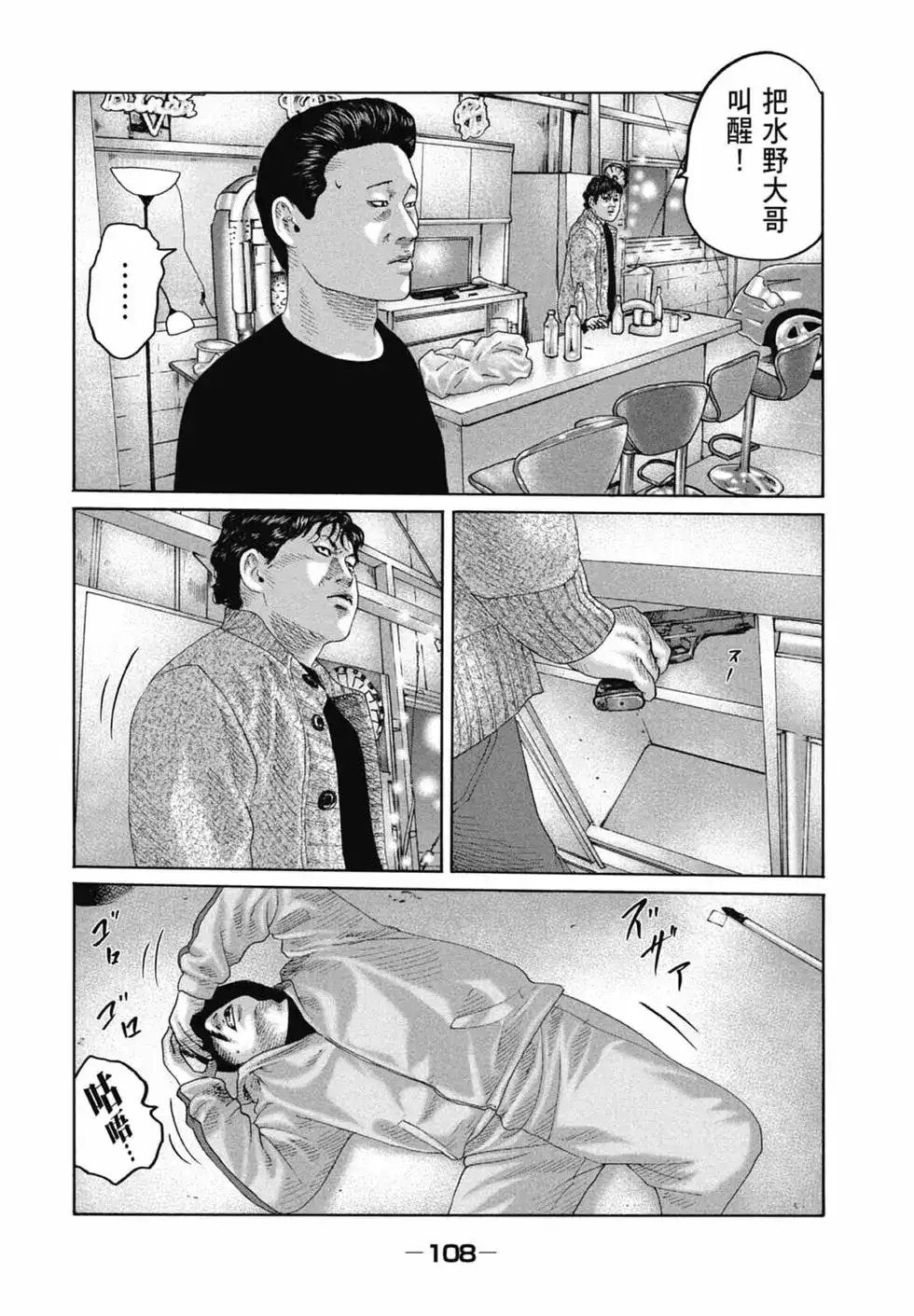 第110页