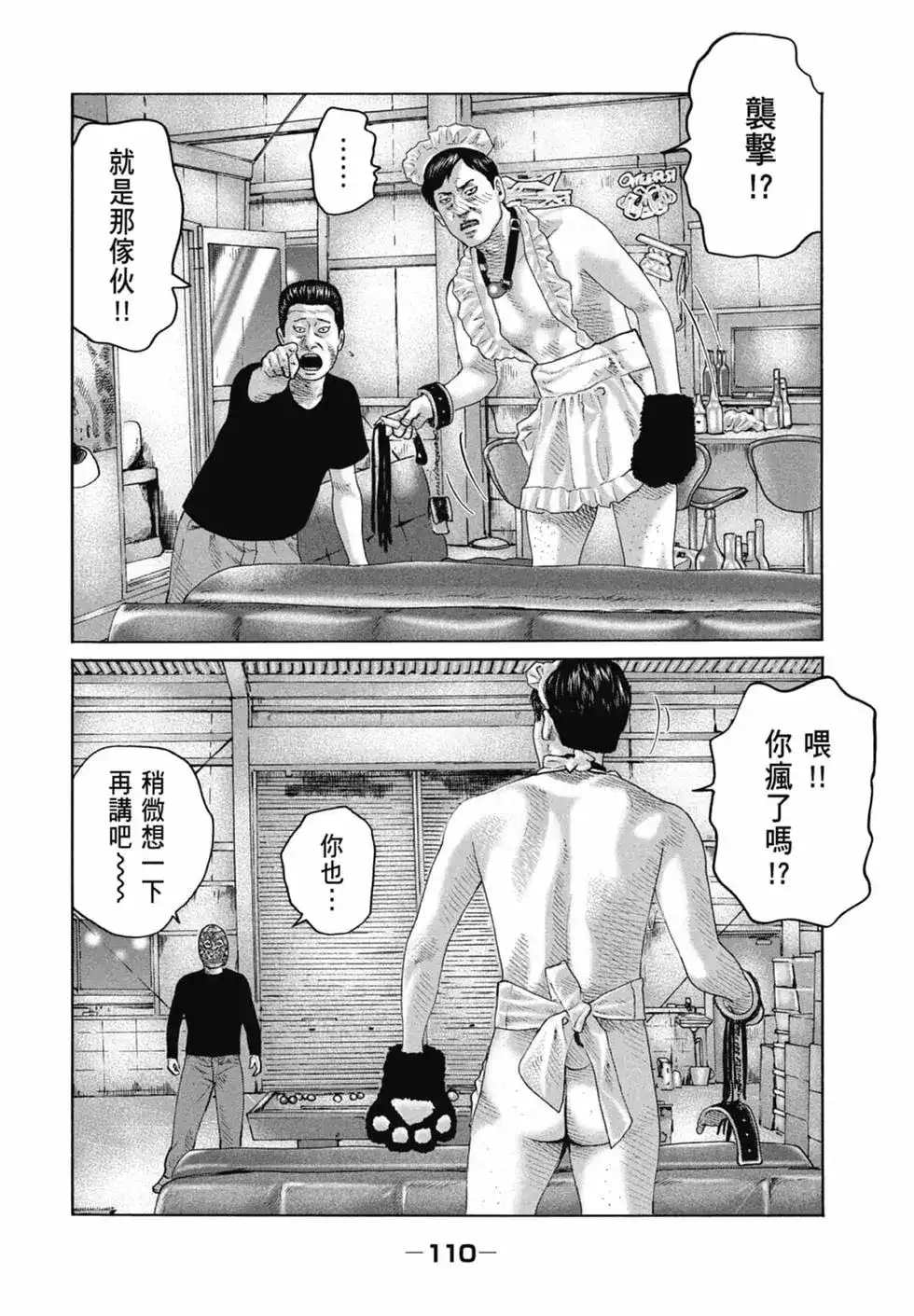 第112页