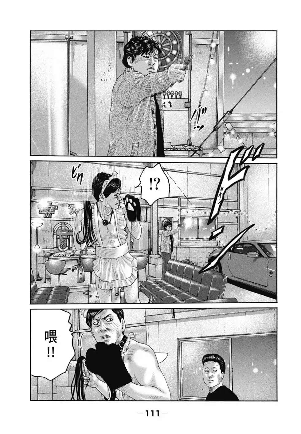 第113页