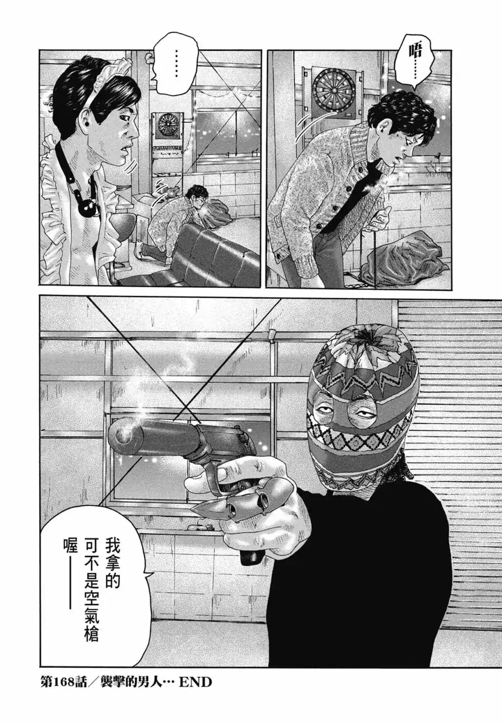 第114页
