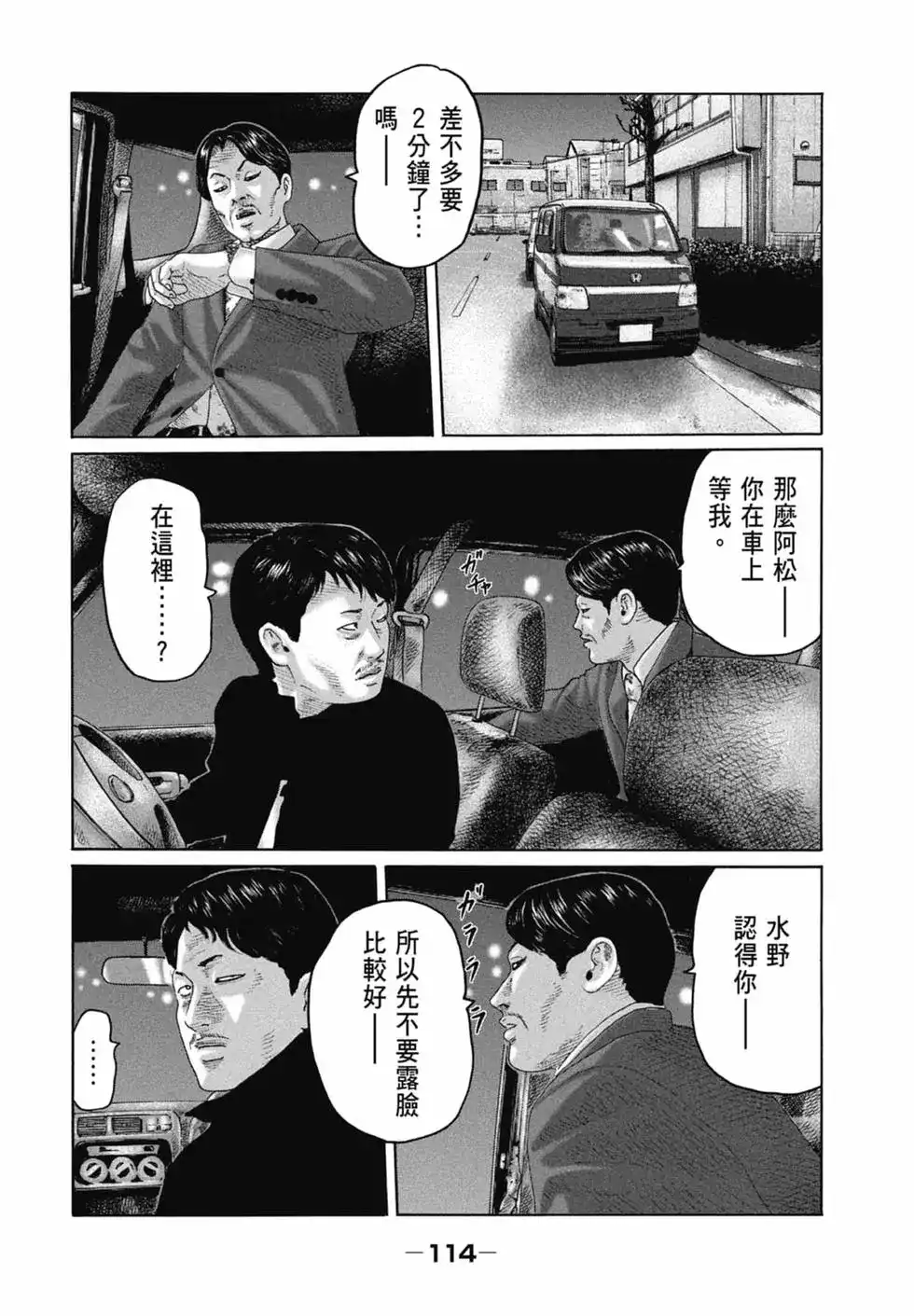第115页