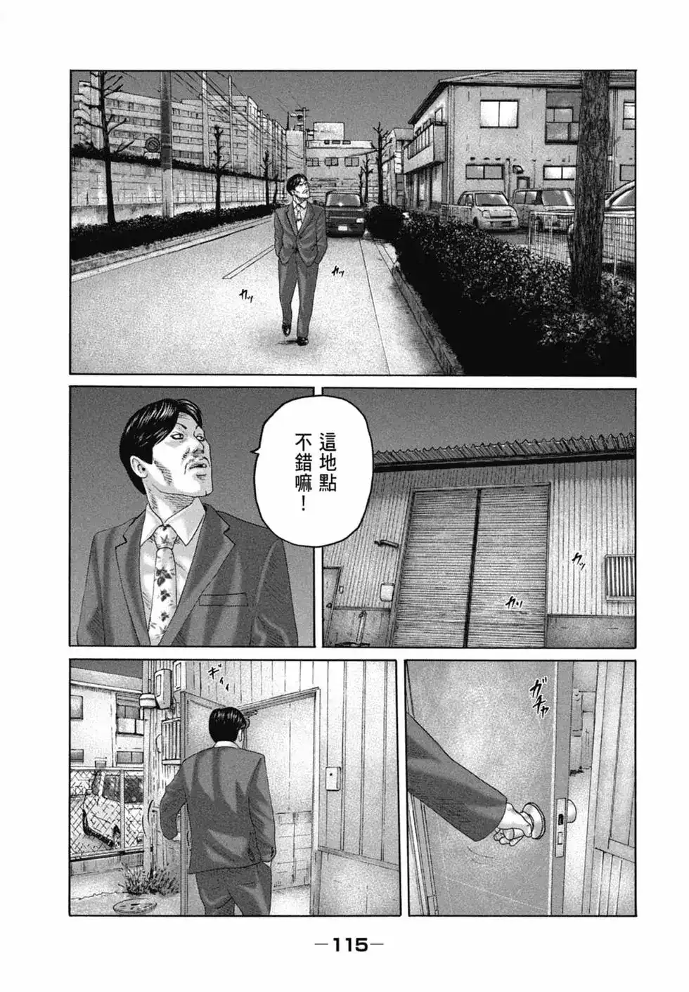 第117页