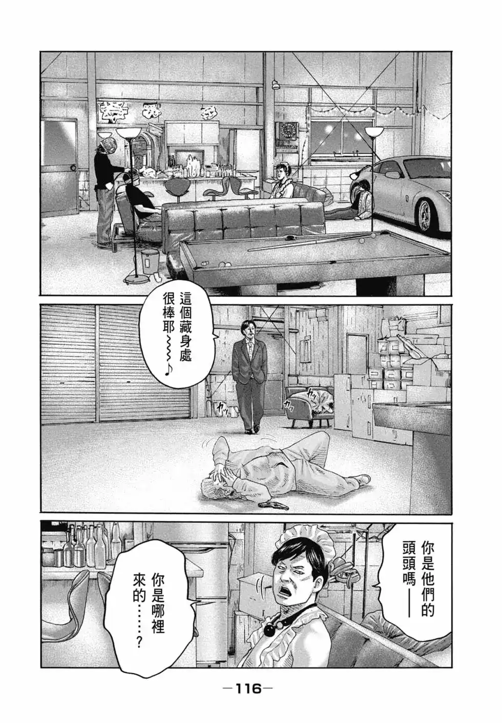 第118页