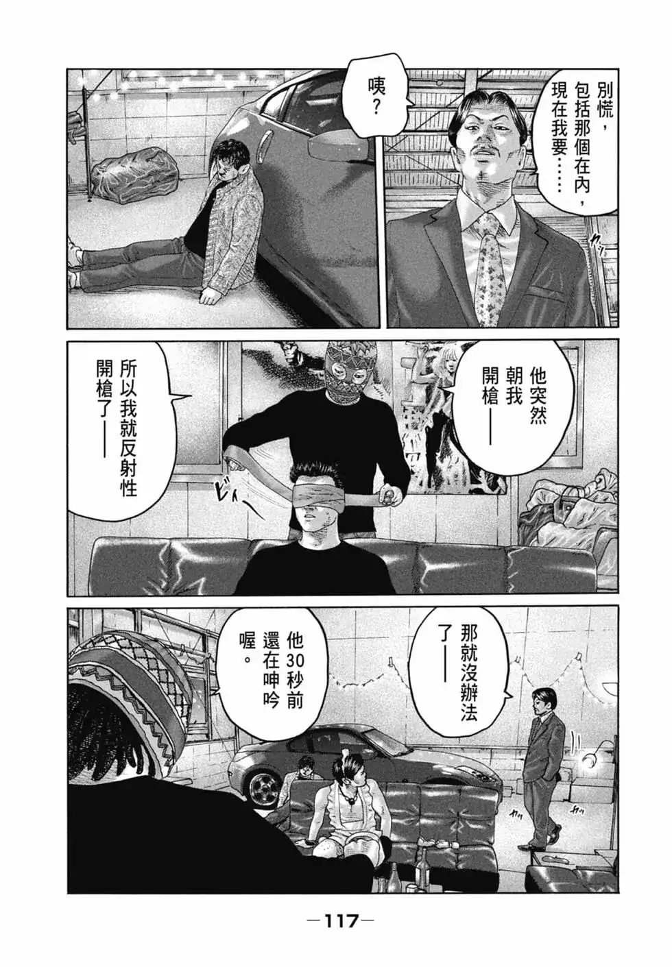 第119页