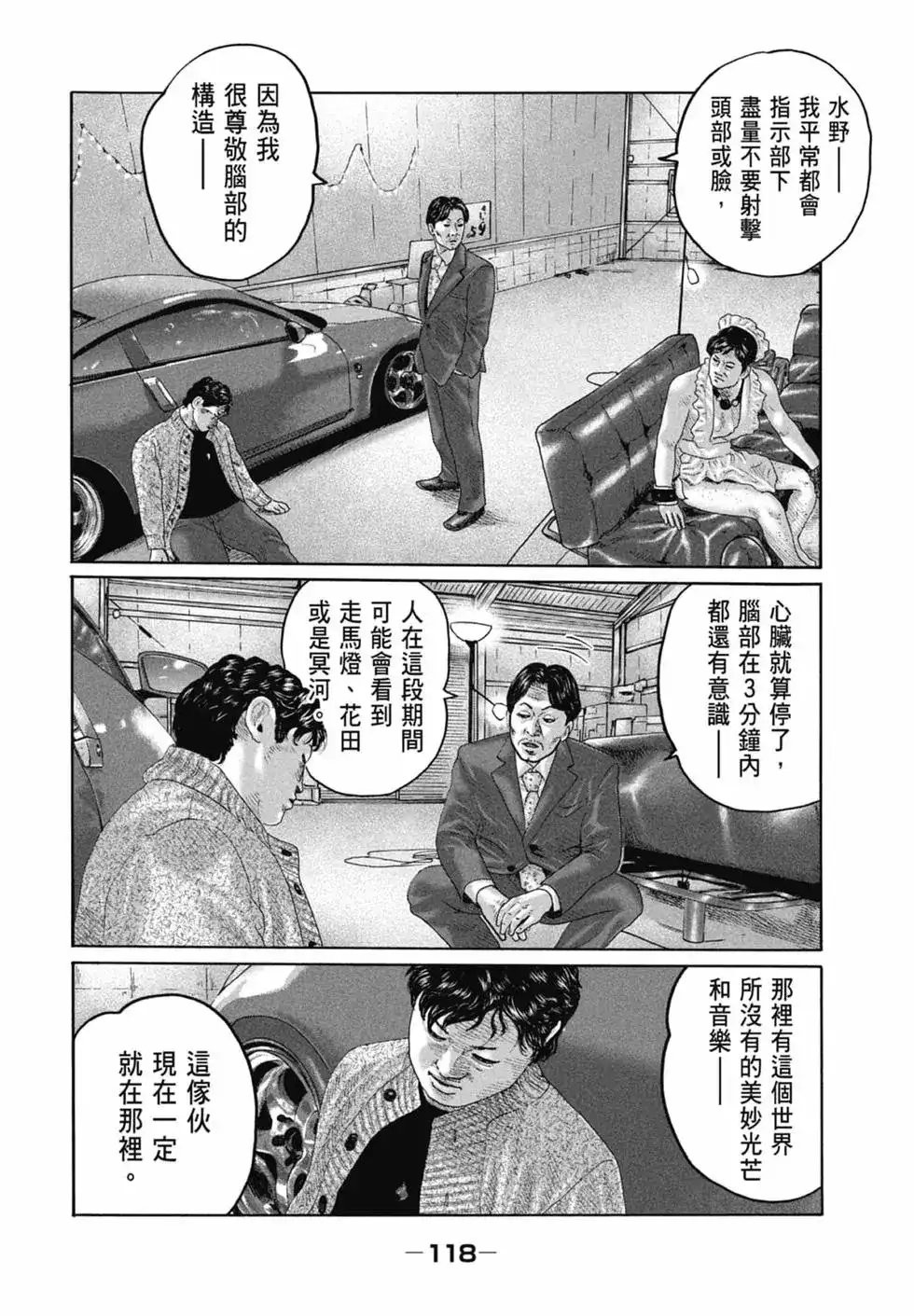 第120页