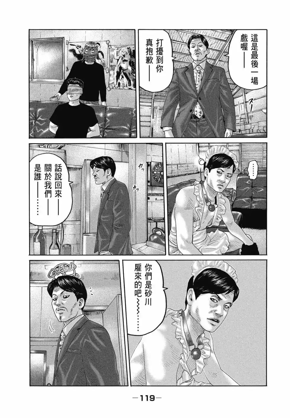 第121页