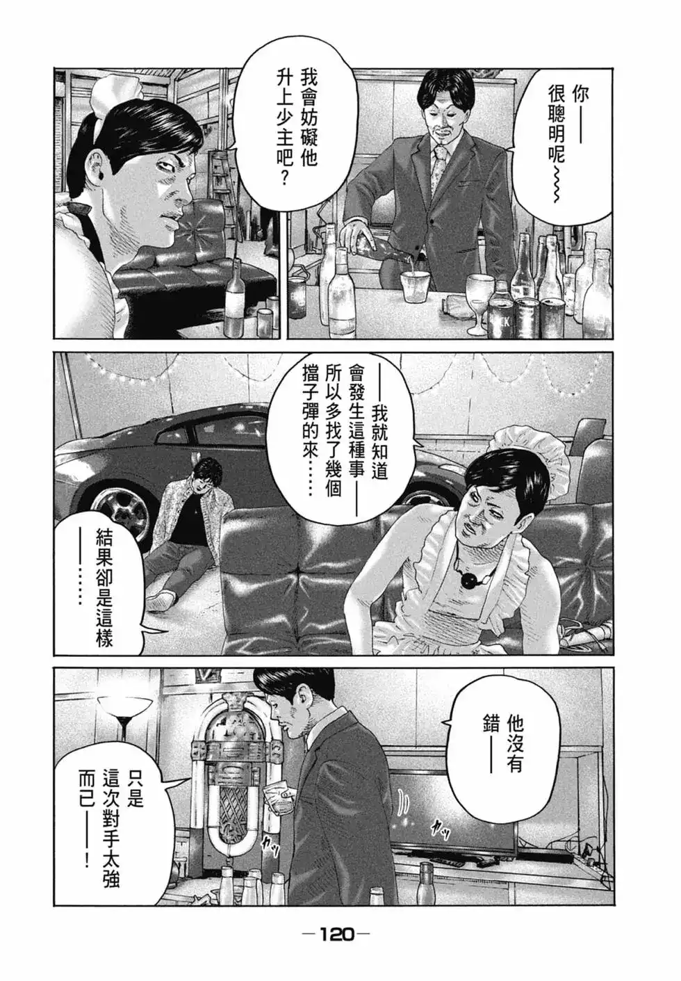 第122页