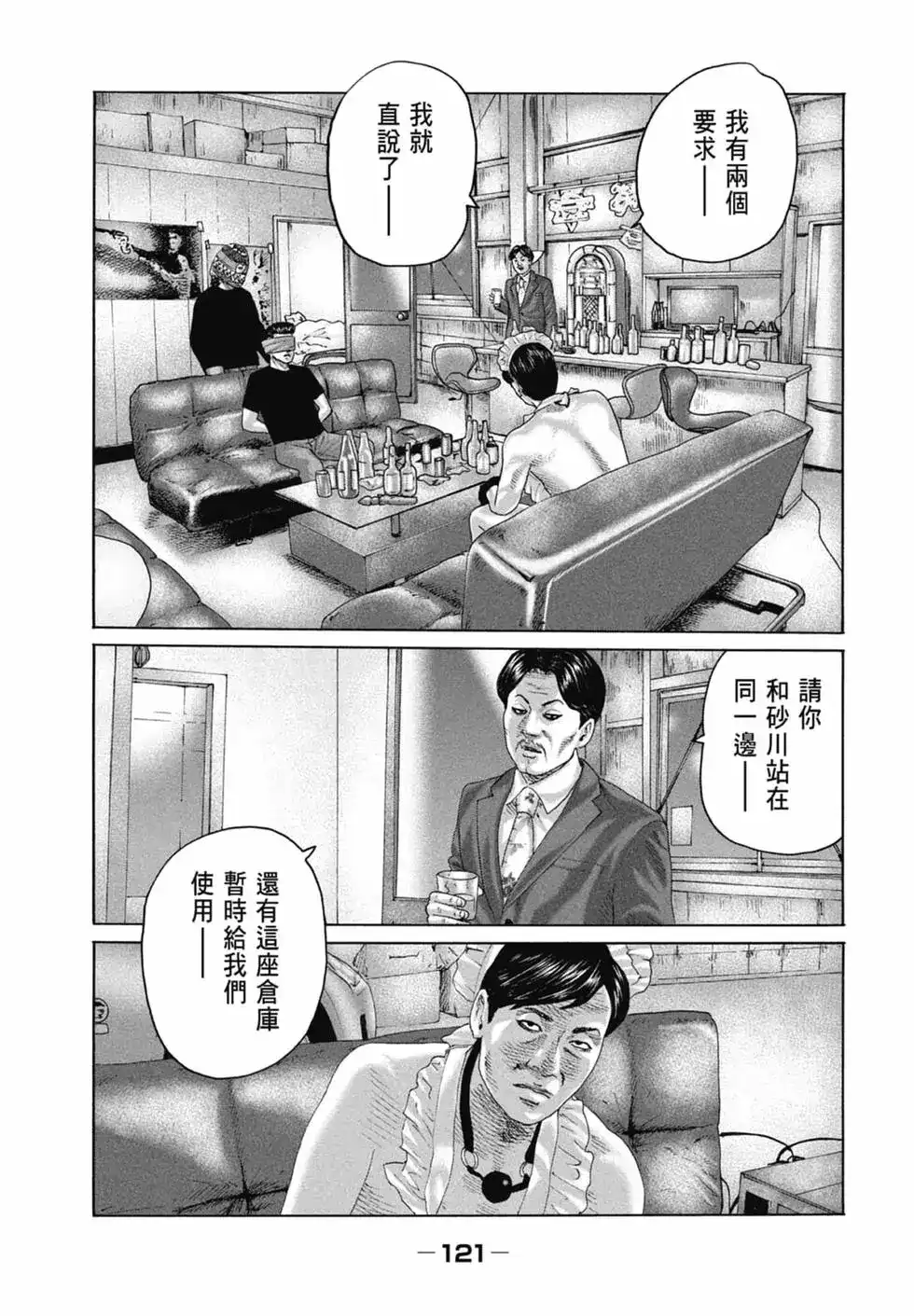 第123页