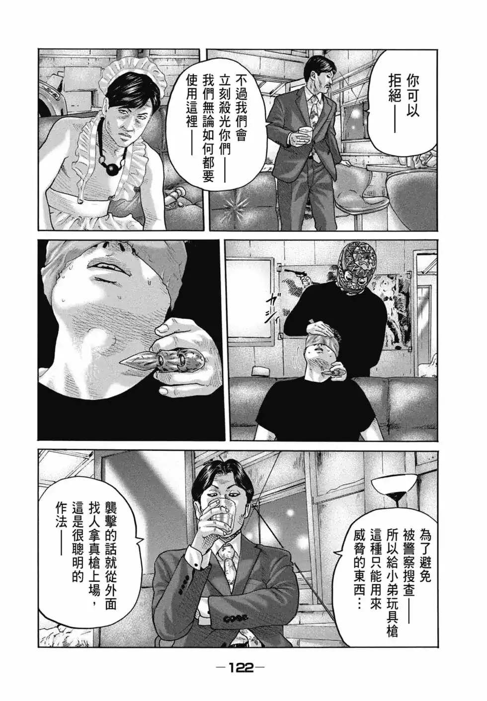 第124页