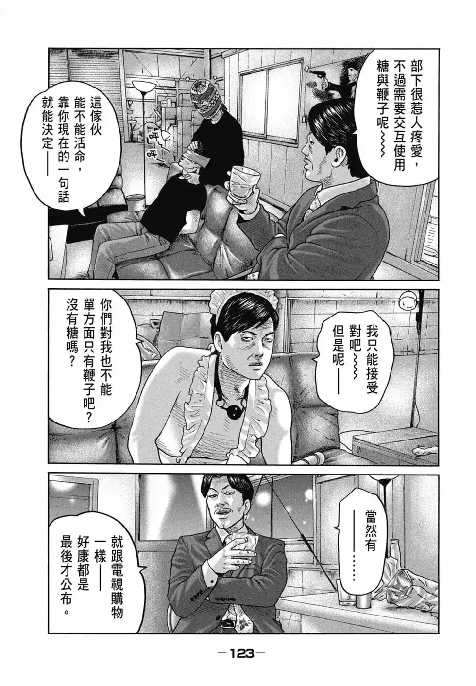第125页
