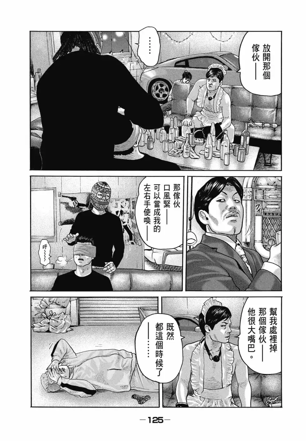 第126页