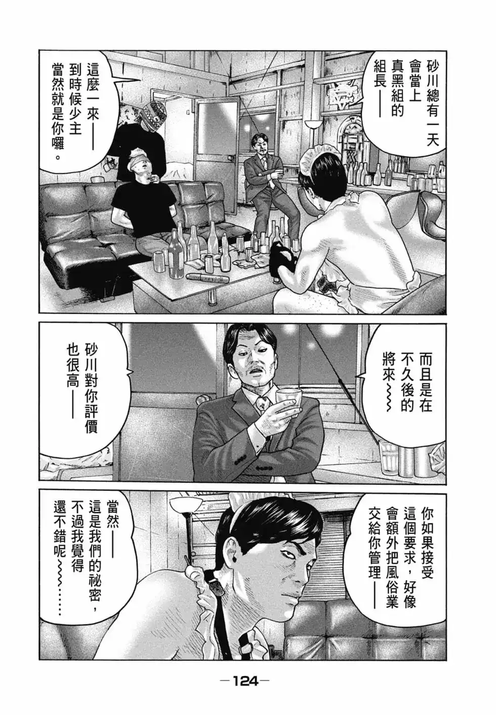 第127页