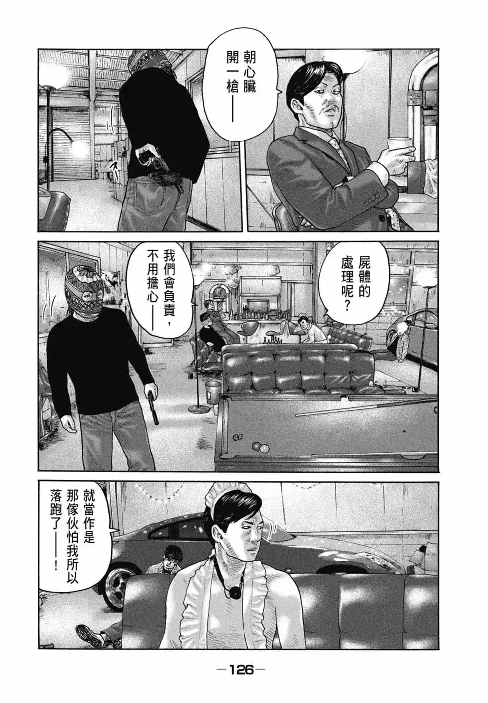 第128页