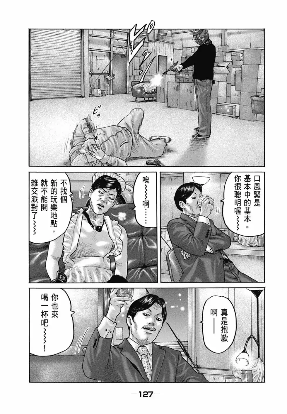 第129页