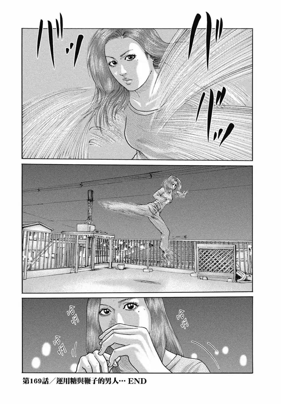 第132页