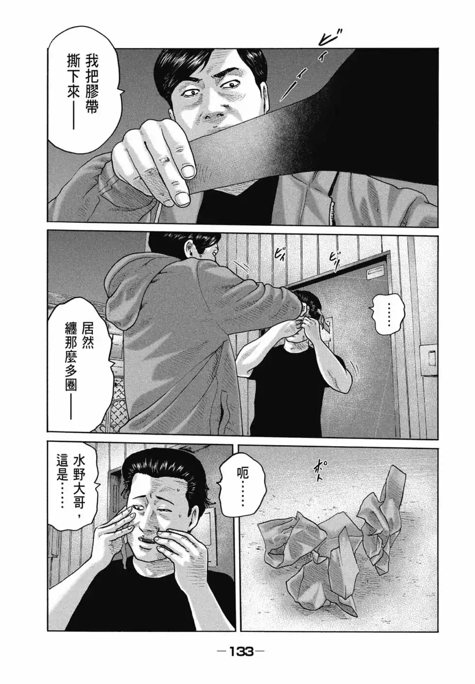 第135页