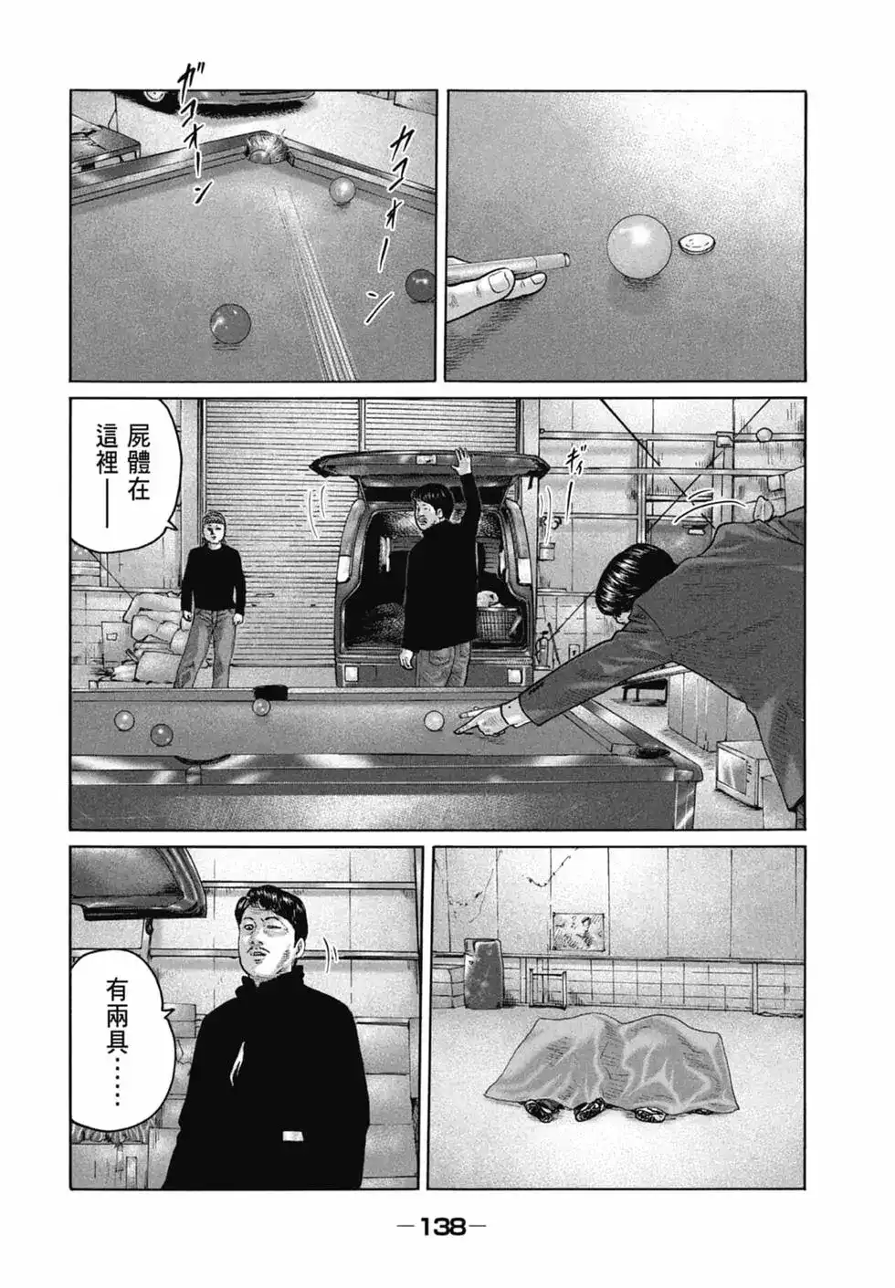 第139页