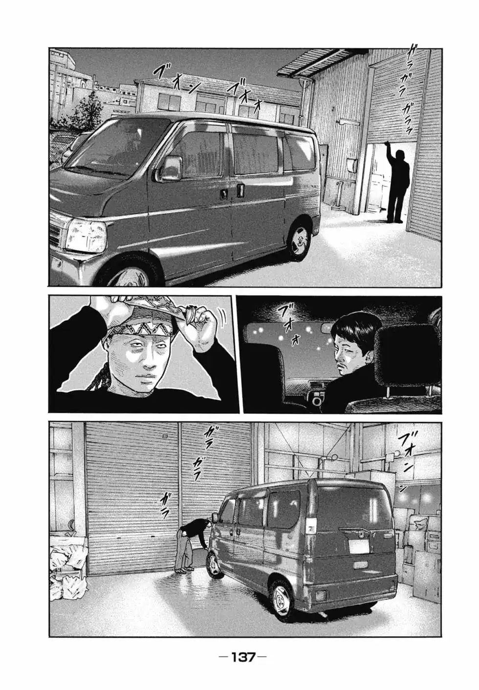 第140页