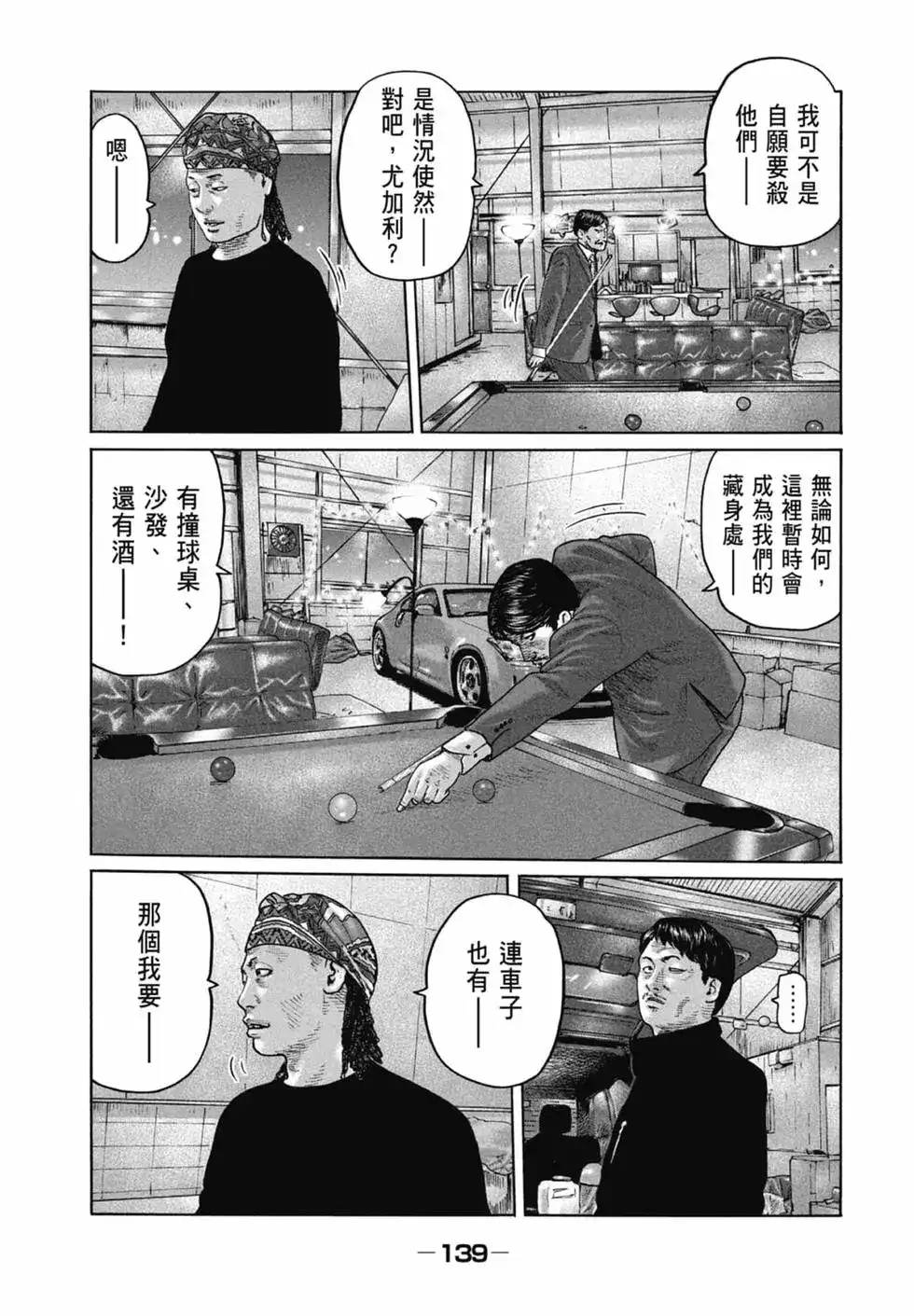 第141页