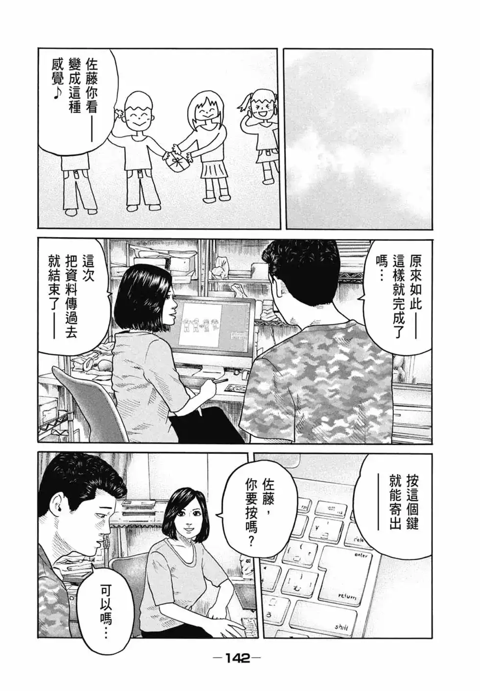 第144页