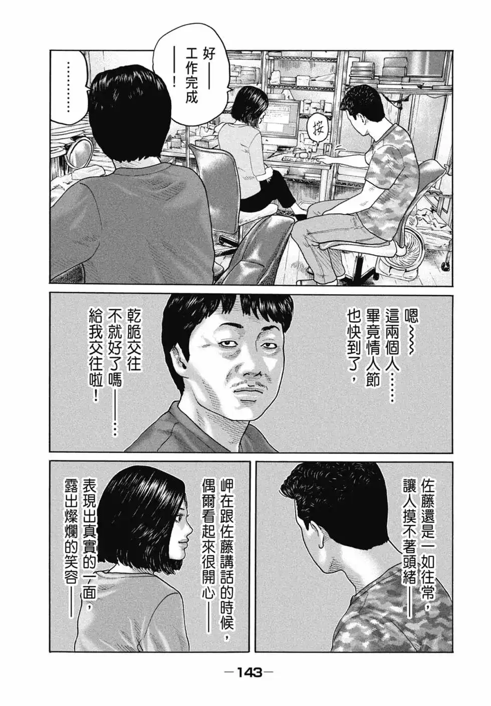 第145页