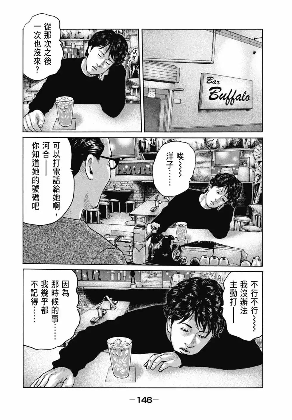 第148页