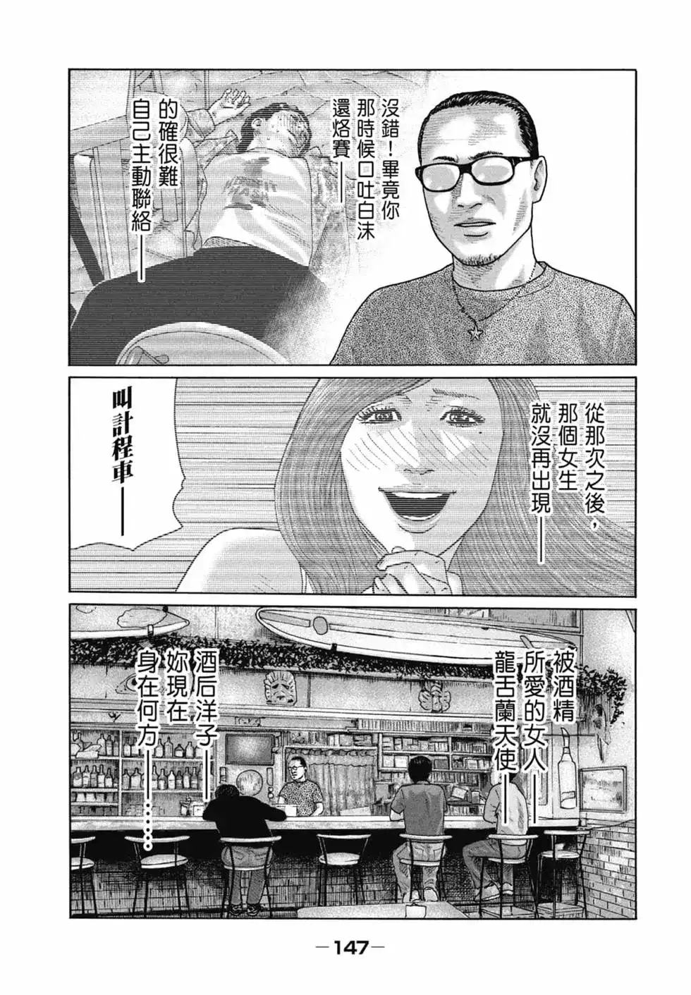 第149页