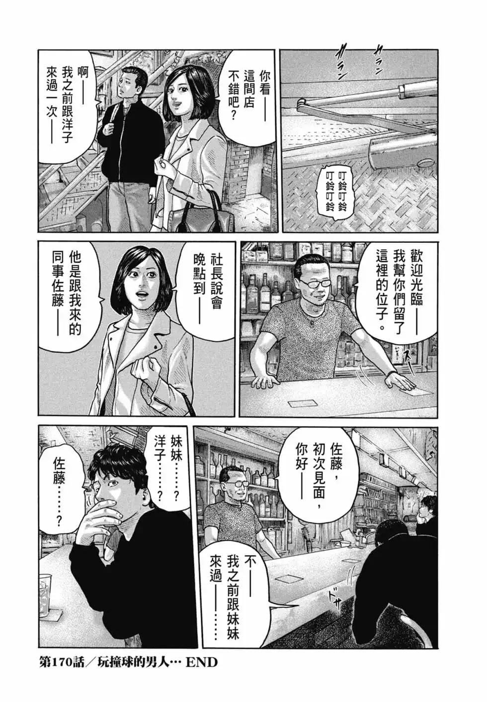 第150页